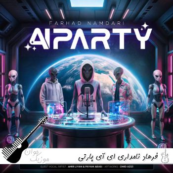 دانلود آهنگ فرهاد نامداری ای آی پارتی Ai Party ریمیکس اصلی دانلود آهنگ فرهاد نامداری ای آی پارتی Ai Party ریمیکس اصلی